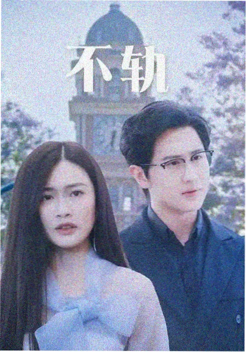重生之都市龙王短剧在线观看