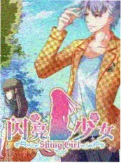 声临其境国漫季在线观看