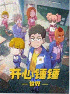 吞噬星空动漫在线观看