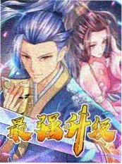 舞台之下综艺在线观看