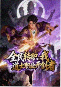 神印王座动漫在线观看